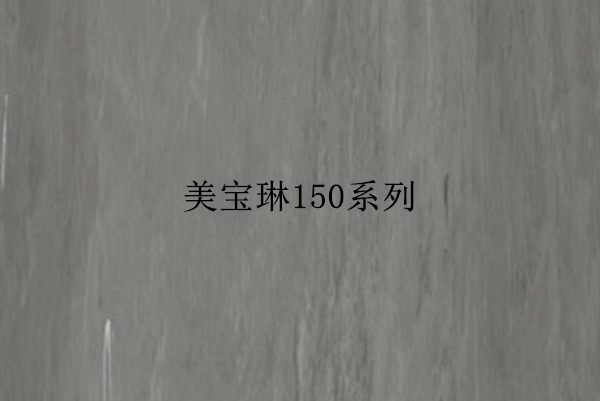 pvc地板的缺點(diǎn)有什么